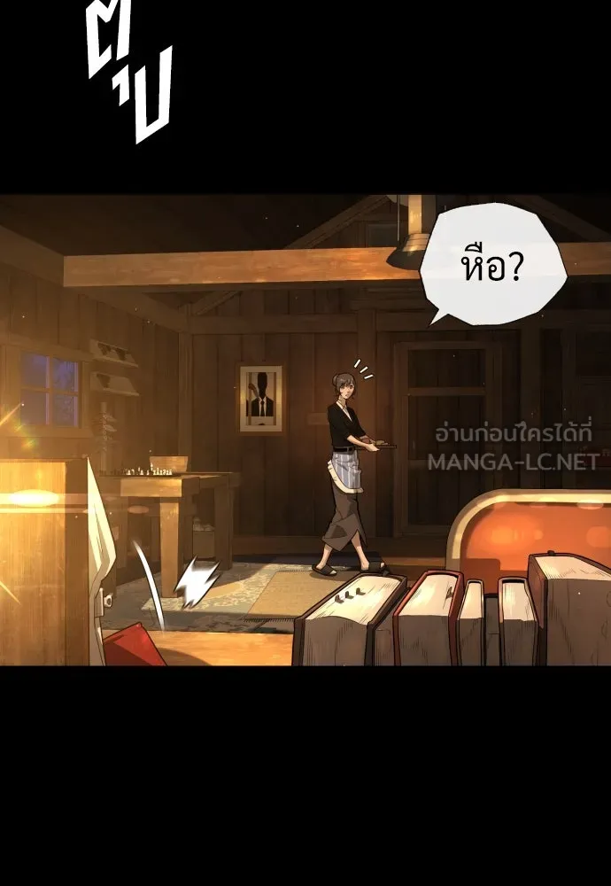 นักฆ่าย้อนวัย ตอนที่ 89 รูปที่ 162