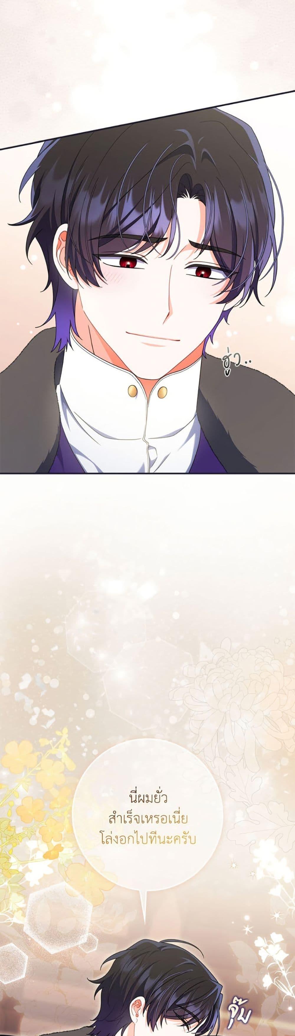 Manga-lc-com อ่านมังงะ อ่านการ์ตูน ออนไลน์ ฟรี I Listened to My Husband and Brought In a Lover ตอนที่ 1 2 3 4 5 6 7 8 9 10 11 12 13 14 ฟรี ไม่มีโฆษณา Manga-lc - อ่าน มังงะ อ่าน การ์ตูน ออนไลน์ อ่านมังงะ ฟรี