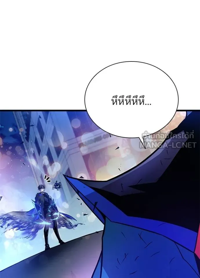 Villain to kill ตอนที่ 177 รูปที่ 96