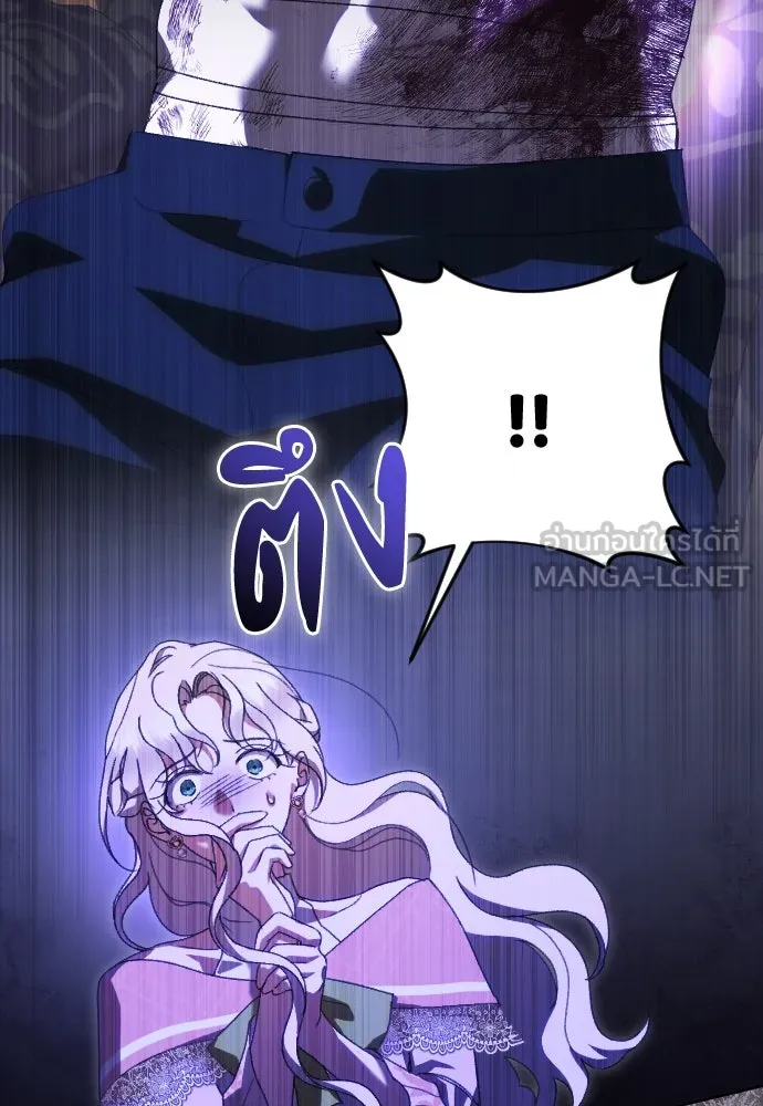 แด่ใจที่ไร้รัก ตอนที่ 62 รูปที่ 27