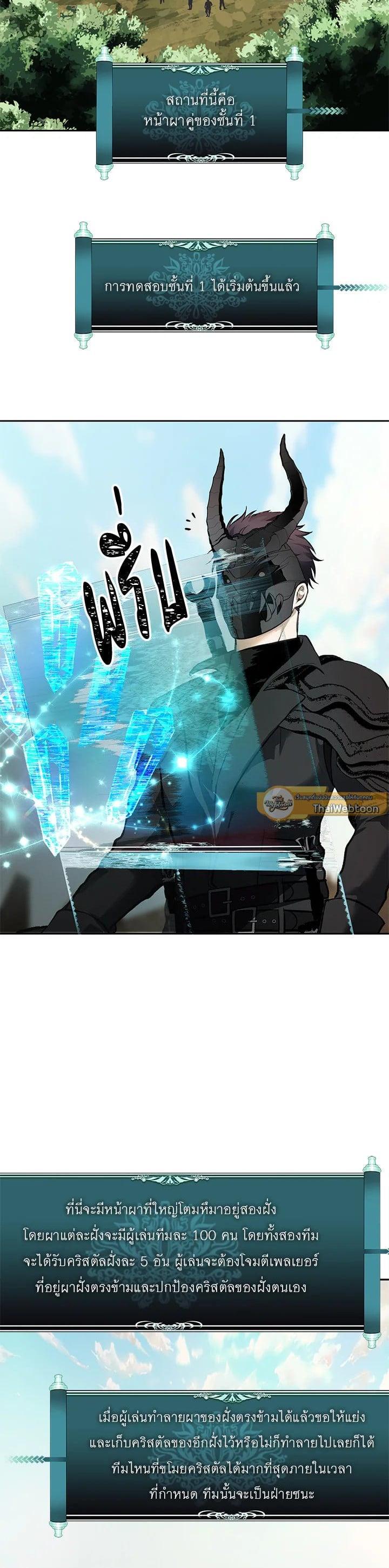 Manga-lc-com อ่านมังงะ อ่านการ์ตูน ออนไลน์ ฟรี Second Life Ranker ตอนที่ 1 2 3 4 5 6 7 8 9 10 11 12 13 14 ฟรี ไม่มีโฆษณา Manga-lc - อ่าน มังงะ อ่าน การ์ตูน ออนไลน์ อ่านมังงะ ฟรี