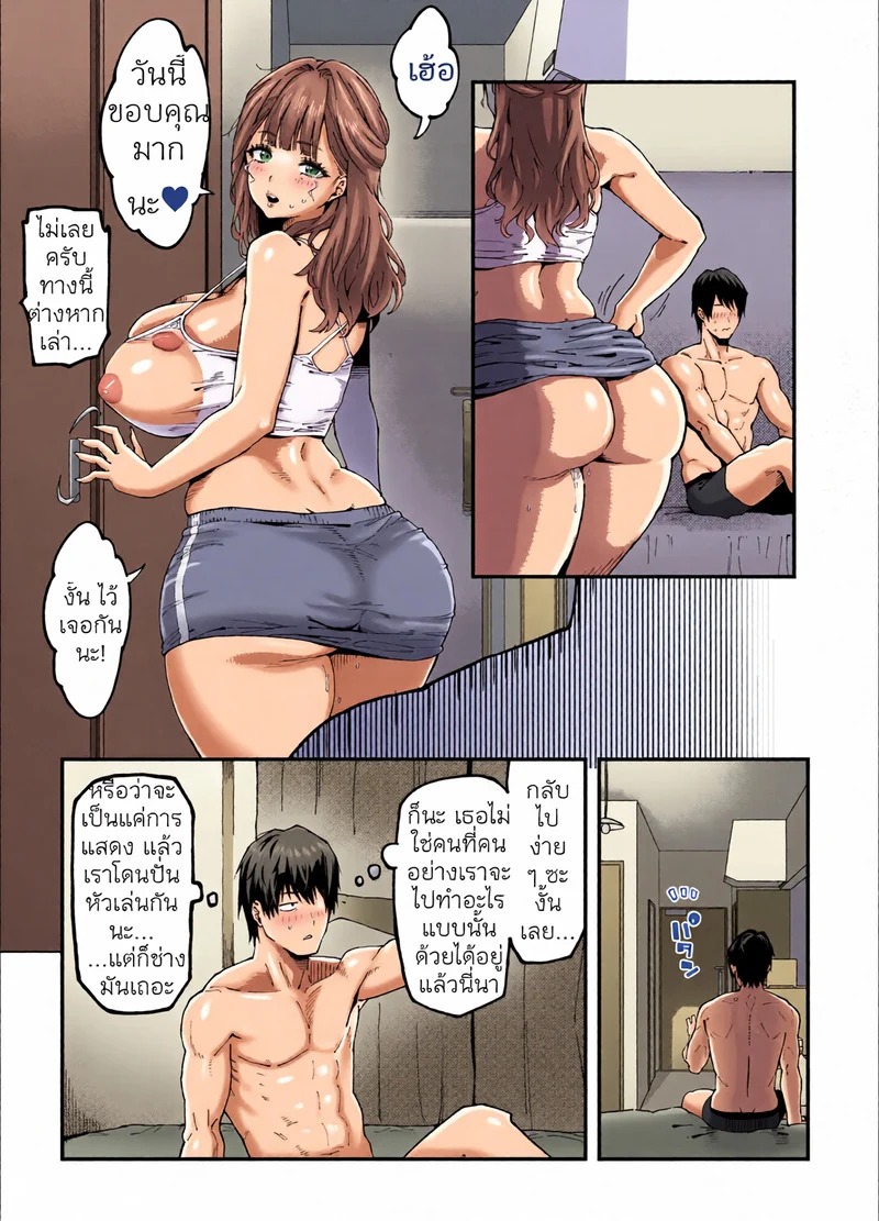 Doujin-Lc- อ่าน โดจิน มังฮวา เกาหลี ญี่ปุ่น จีน แปลไทย สาวแกลข้างห้องเล่น AV  [SHAY-CONE (Poccora)] Otonari no Gal ga AV deteta ตอนที่ 1 ฟรี ไม่มีโฆษณา อ่าน โดจิน Manhwa เกาหลี ญี่ปุ่น จีน เรามีครบ คัดมาให้เน้นๆ โดจิน 18+ รับประกันความฟินโดย Doujin Lc