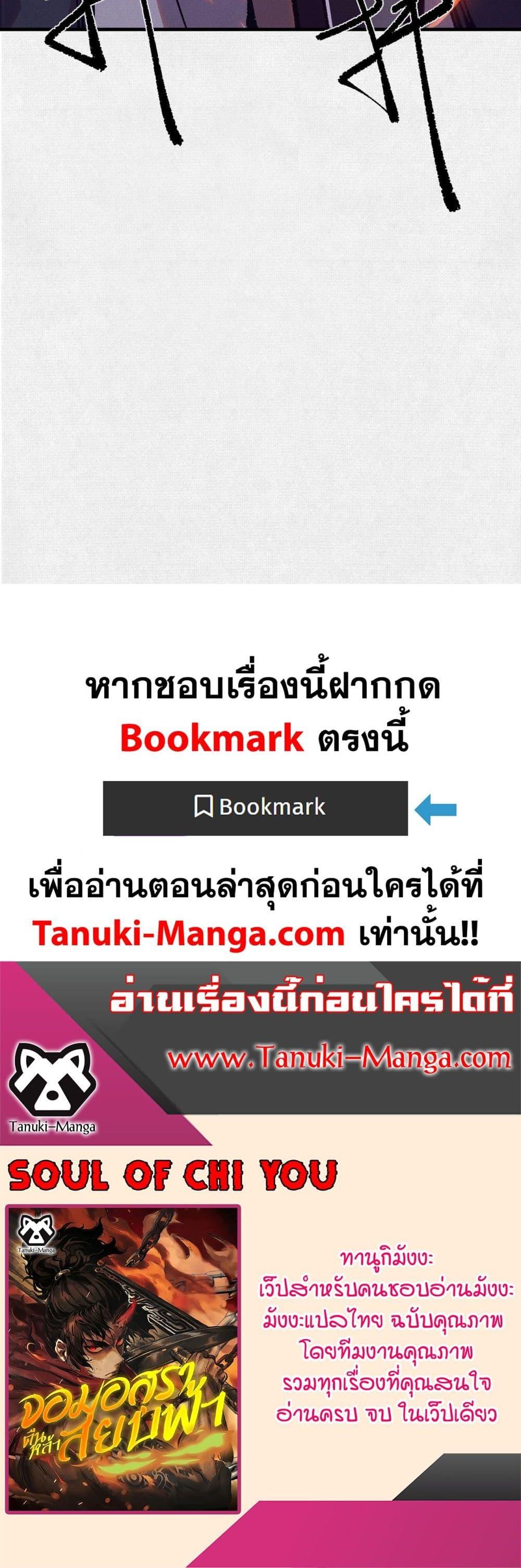 Manga-lc-com อ่านมังงะ อ่านการ์ตูน ออนไลน์ ฟรี Soul of Chi You ตอนที่ 1 2 3 4 5 6 7 8 9 10 11 12 13 14 ฟรี ไม่มีโฆษณา Manga-lc - อ่าน มังงะ อ่าน การ์ตูน ออนไลน์ อ่านมังงะ ฟรี