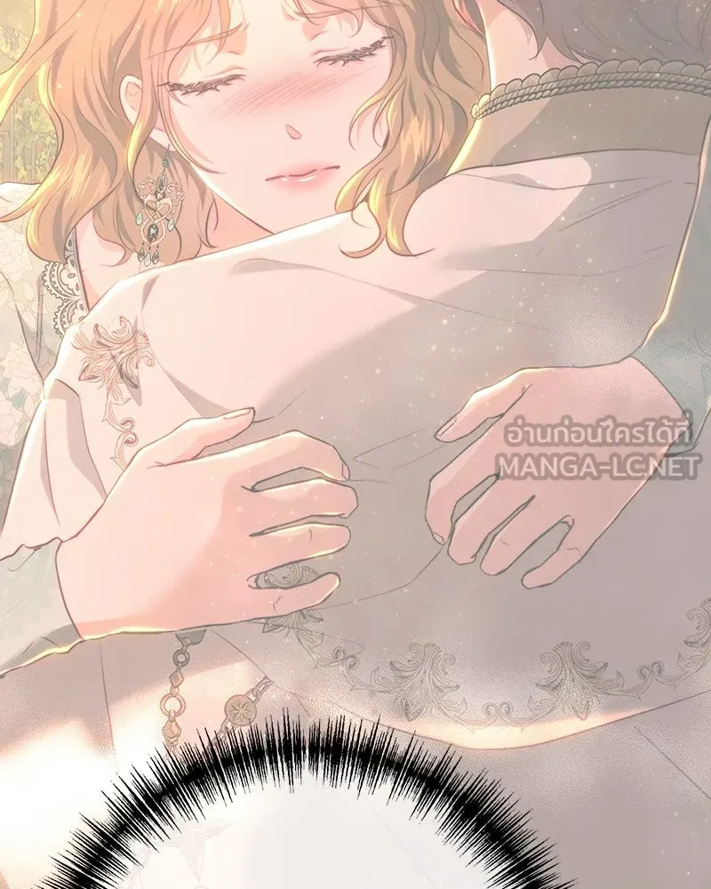 เจ้าหญิงคลั่งแห่งวังหลวง ตอนที่ 143 รูปที่ 45