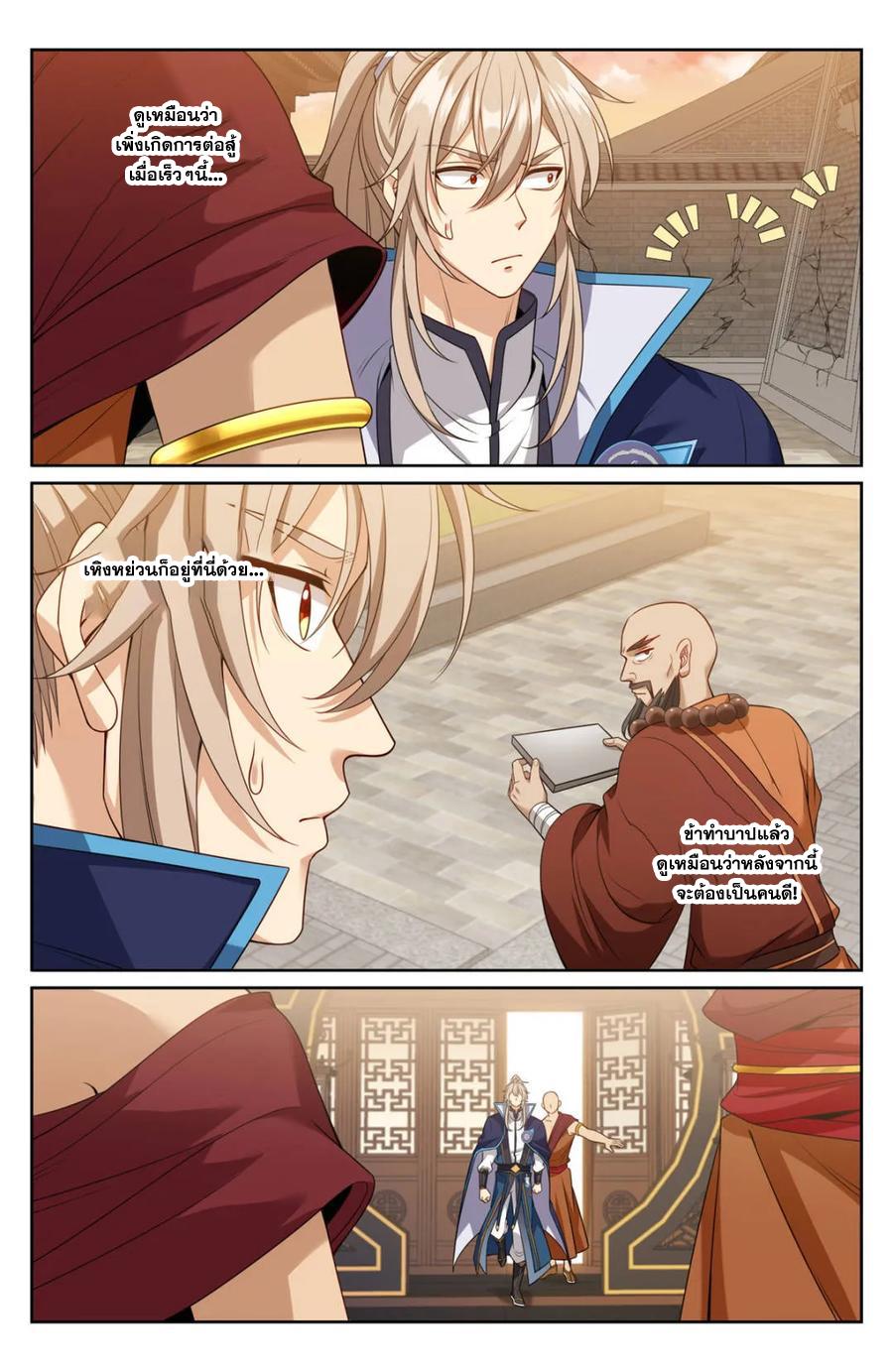 Manga-lc-com อ่านมังงะ อ่านการ์ตูน ออนไลน์ ฟรี Nightwatcher ตอนที่ 1 2 3 4 5 6 7 8 9 10 11 12 13 14 ฟรี ไม่มีโฆษณา Manga-lc - อ่าน มังงะ อ่าน การ์ตูน ออนไลน์ อ่านมังงะ ฟรี