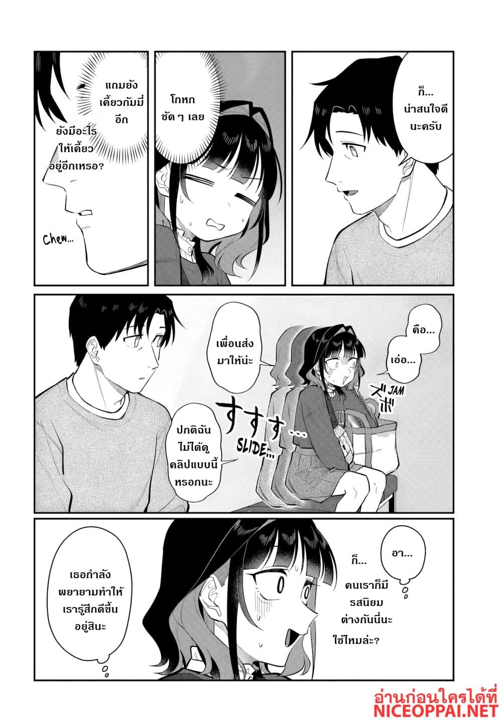 Manga-lc-com อ่านมังงะ อ่านการ์ตูน ออนไลน์ ฟรี Kon’ya Coin Laundry de Aimashou ตอนที่ 1 2 3 4 5 6 7 8 9 10 11 12 13 14 ฟรี ไม่มีโฆษณา Manga-lc - อ่าน มังงะ อ่าน การ์ตูน ออนไลน์ อ่านมังงะ ฟรี