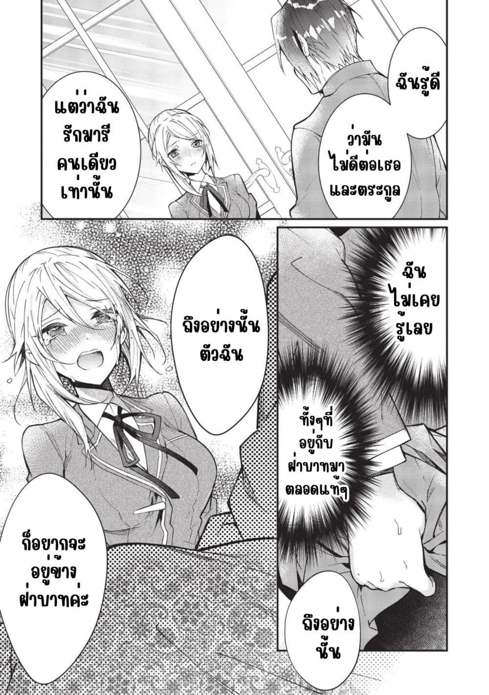 Manga-lc-com อ่านมังงะ อ่านการ์ตูน ออนไลน์ ฟรี Otome Game Sekai wa Mob ni Kibishii Sekai Desu ตอนที่ 1 2 3 4 5 6 7 8 9 10 11 12 13 14 ฟรี ไม่มีโฆษณา Manga-lc - อ่าน มังงะ อ่าน การ์ตูน ออนไลน์ อ่านมังงะ ฟรี