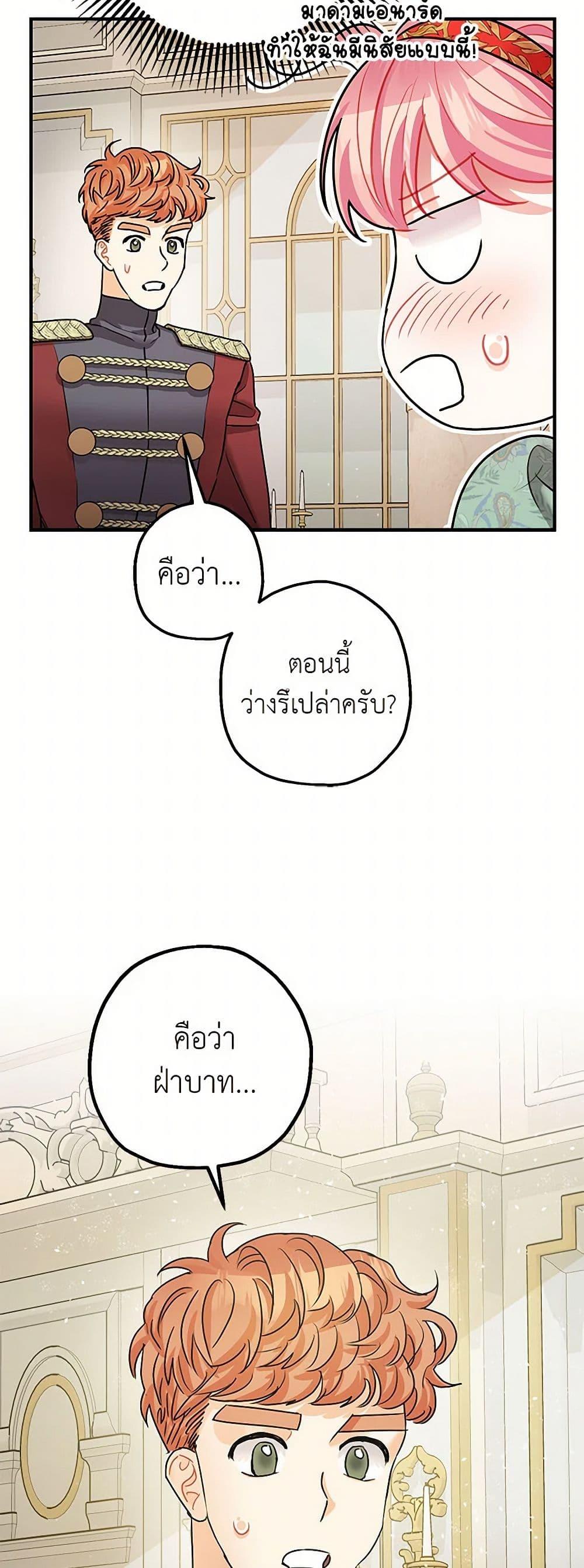 Manga-lc-com อ่านมังงะ อ่านการ์ตูน ออนไลน์ ฟรี The Tyrant’s Tranquilizer ตอนที่ 1 2 3 4 5 6 7 8 9 10 11 12 13 14 ฟรี ไม่มีโฆษณา Manga-lc - อ่าน มังงะ อ่าน การ์ตูน ออนไลน์ อ่านมังงะ ฟรี