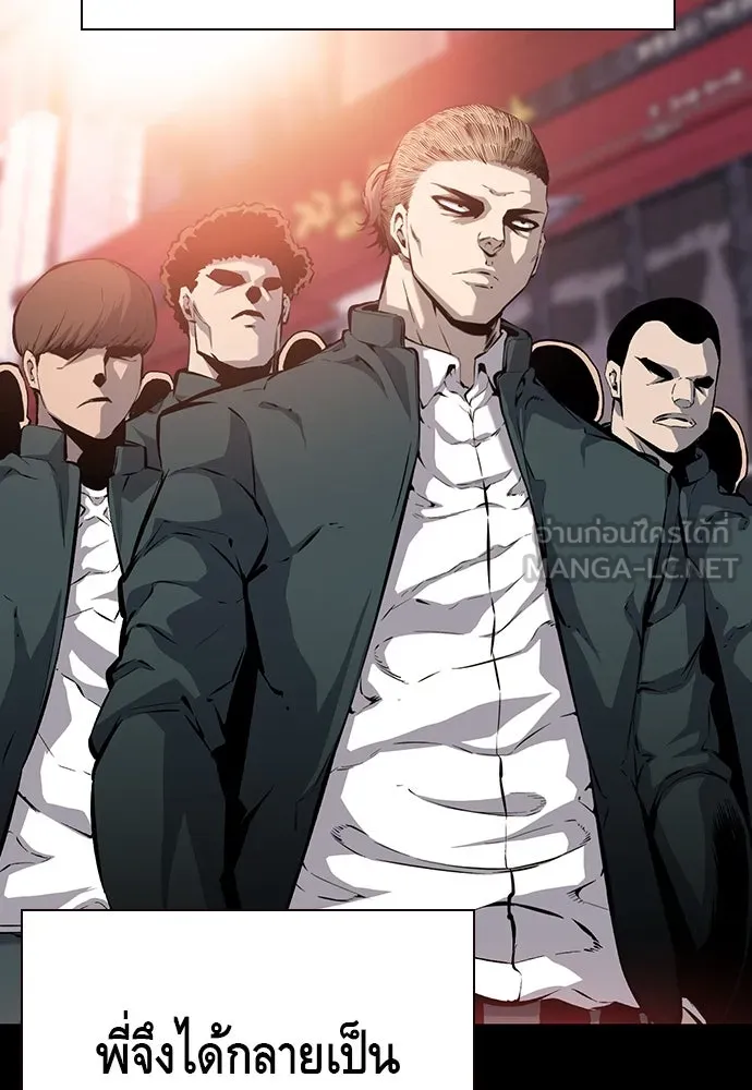 King Game ตอนที่ 13 จับไอ้เด็กนี่ได้สักที! รูปที่ 72