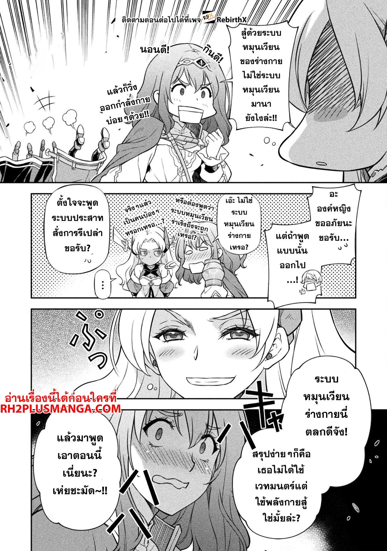 Manga-lc-com อ่านมังงะ อ่านการ์ตูน ออนไลน์ ฟรี Drawing Saikyou Mangaka Wa Oekaki Skill De Isekai Musou Suru! ตอนที่ 1 2 3 4 5 6 7 8 9 10 11 12 13 14 ฟรี ไม่มีโฆษณา Manga-lc - อ่าน มังงะ อ่าน การ์ตูน ออนไลน์ อ่านมังงะ ฟรี