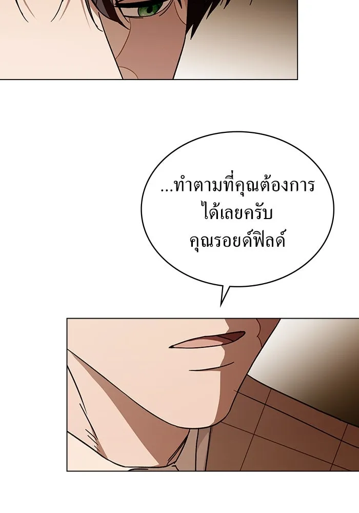 กู้ชีวิตลิขิตท่านเอิร์ล ตอนที่ 37 รูปที่ 61