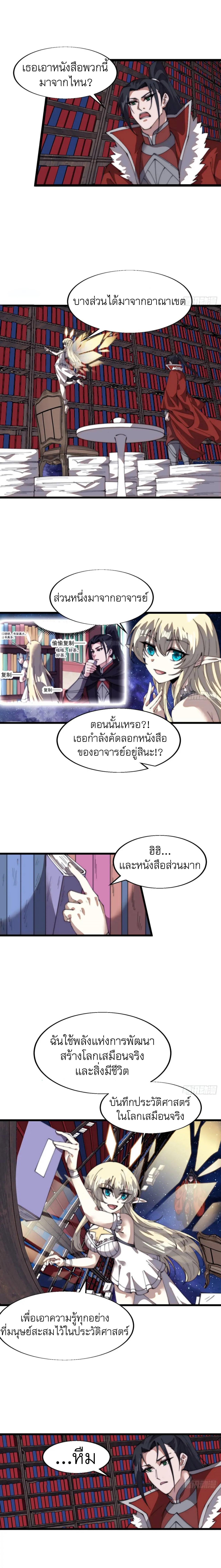 Manga-lc-com อ่านมังงะ อ่านการ์ตูน ออนไลน์ ฟรี It Starts With A Mountain ตอนที่ 1 2 3 4 5 6 7 8 9 10 11 12 13 14 ฟรี ไม่มีโฆษณา Manga-lc - อ่าน มังงะ อ่าน การ์ตูน ออนไลน์ อ่านมังงะ ฟรี
