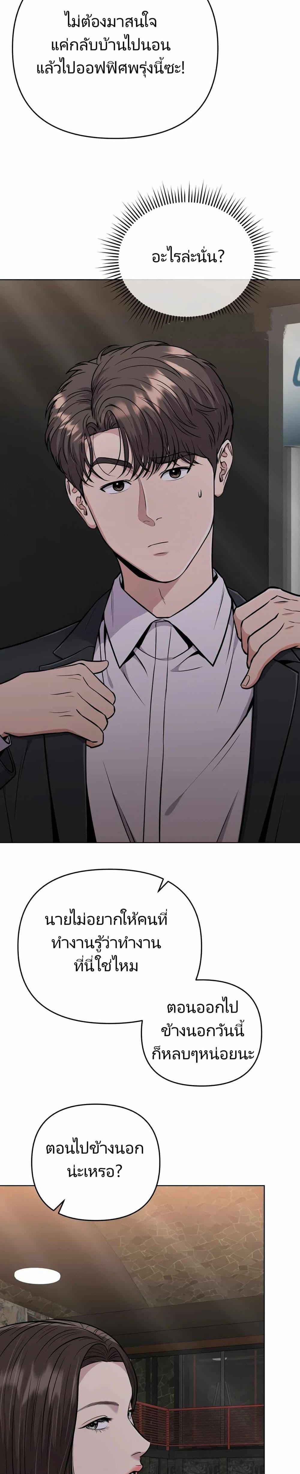 Manga-lc-com อ่านมังงะ อ่านการ์ตูน ออนไลน์ ฟรี New Employee Kim Chul-Soo ตอนที่ 1 2 3 4 5 6 7 8 9 10 11 12 13 14 ฟรี ไม่มีโฆษณา Manga-lc - อ่าน มังงะ อ่าน การ์ตูน ออนไลน์ อ่านมังงะ ฟรี