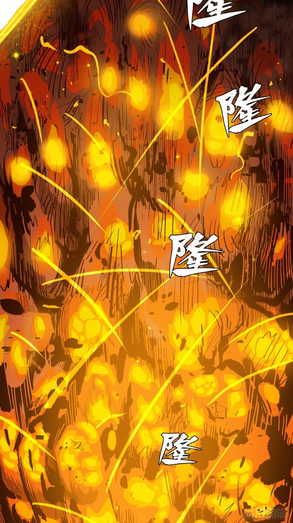 Manga-lc-com อ่านมังงะ อ่านการ์ตูน ออนไลน์ ฟรี Legend of Star General ตอนที่ 1 2 3 4 5 6 7 8 9 10 11 12 13 14 ฟรี ไม่มีโฆษณา Manga-lc - อ่าน มังงะ อ่าน การ์ตูน ออนไลน์ อ่านมังงะ ฟรี