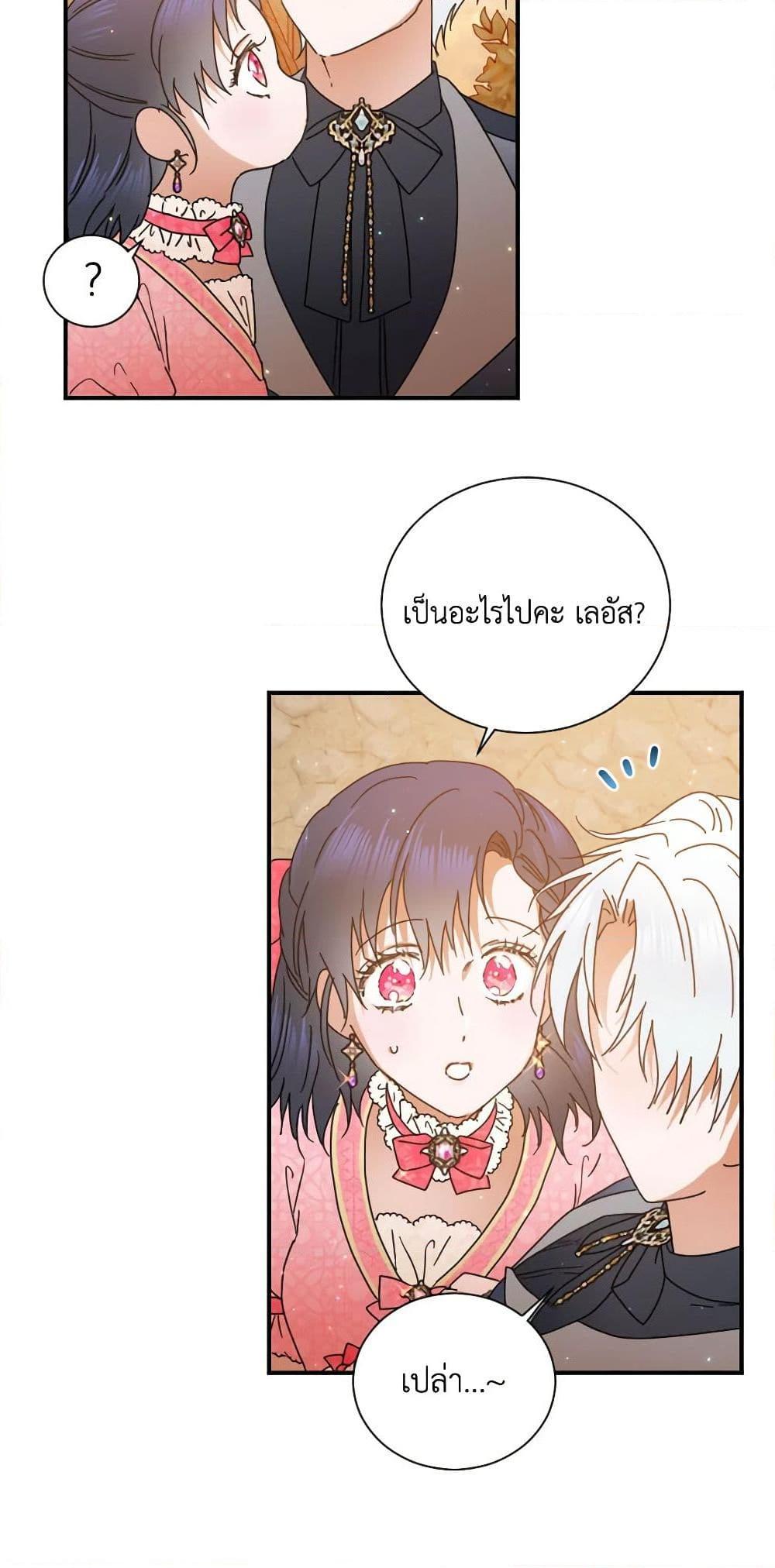 Manga-lc-com อ่านมังงะ อ่านการ์ตูน ออนไลน์ ฟรี Lady Baby ตอนที่ 1 2 3 4 5 6 7 8 9 10 11 12 13 14 ฟรี ไม่มีโฆษณา Manga-lc - อ่าน มังงะ อ่าน การ์ตูน ออนไลน์ อ่านมังงะ ฟรี