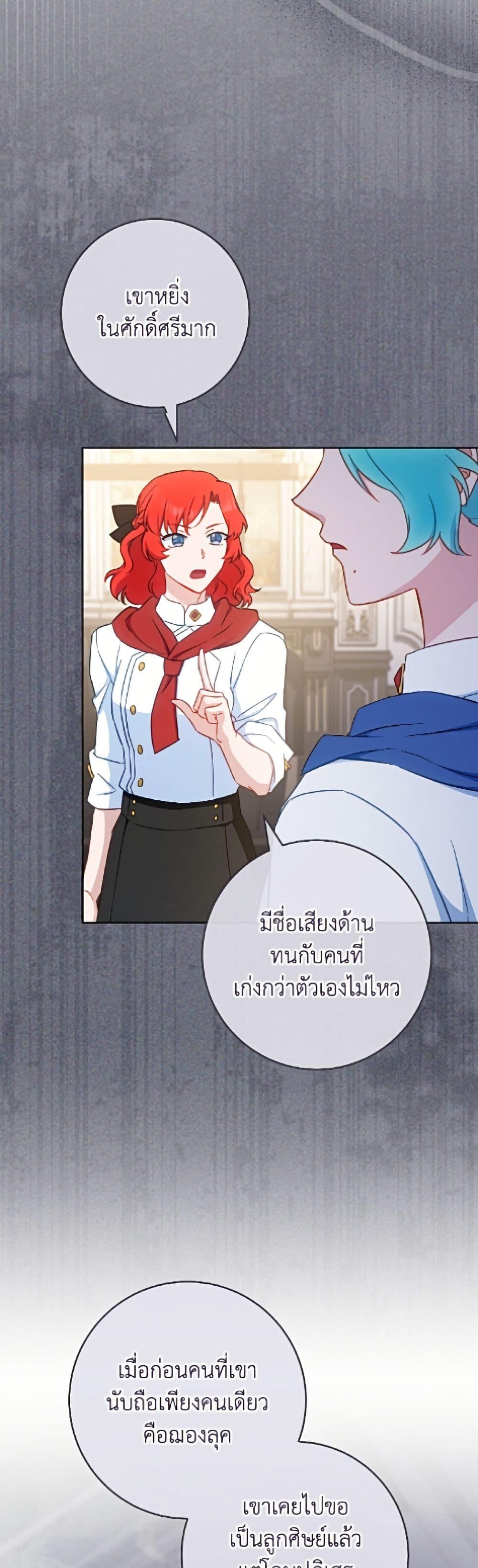 Manga-lc-com อ่านมังงะ อ่านการ์ตูน ออนไลน์ ฟรี The Young Lady Is a Royal Chef ตอนที่ 1 2 3 4 5 6 7 8 9 10 11 12 13 14 ฟรี ไม่มีโฆษณา Manga-lc - อ่าน มังงะ อ่าน การ์ตูน ออนไลน์ อ่านมังงะ ฟรี
