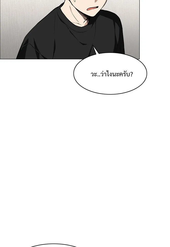 JAKDU ตอนที่ 55 รูปที่ 88