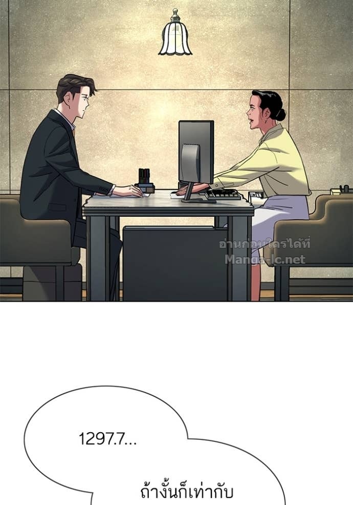 Doujin-Lc- อ่าน โดจิน มังฮวา เกาหลี ญี่ปุ่น จีน แปลไทย Reborn Rich ตอนที่ 1 2 3 4 5 6 7 8 9 10 11 12 13 14 ฟรี ไม่มีโฆษณา อ่าน โดจิน Manhwa เกาหลี ญี่ปุ่น จีน เรามีครบ คัดมาให้เน้นๆ โดจิน 18+ รับประกันความฟินโดย Doujin Lc