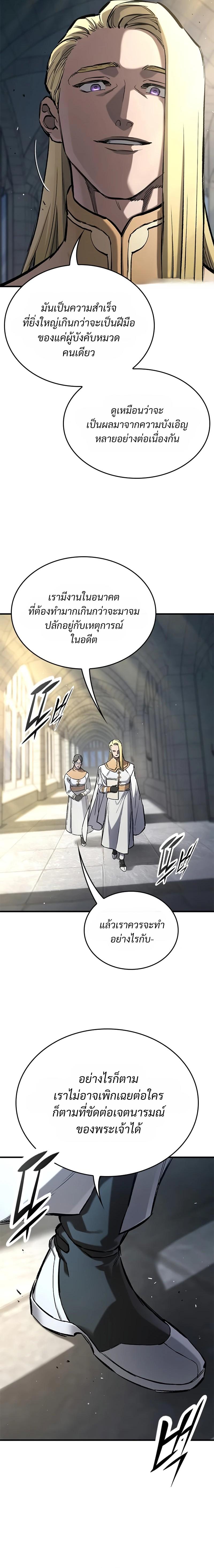 Manga-lc-com อ่านมังงะ อ่านการ์ตูน ออนไลน์ ฟรี Eternally Regressing Knight ตอนที่ 1 2 3 4 5 6 7 8 9 10 11 12 13 14 ฟรี ไม่มีโฆษณา Manga-lc - อ่าน มังงะ อ่าน การ์ตูน ออนไลน์ อ่านมังงะ ฟรี