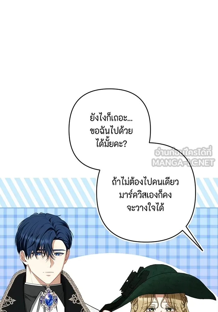 ละครชีวิตลิขิตรัก ตอนที่ 31 รูปที่ 60