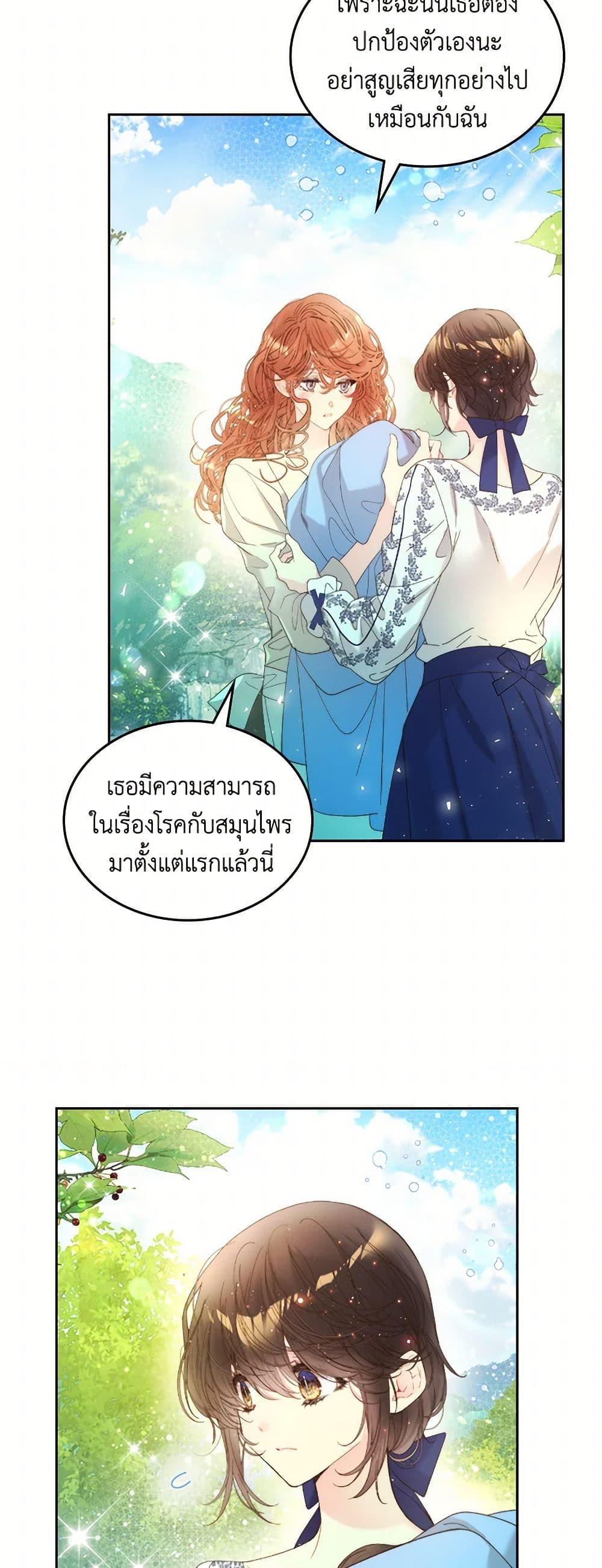 Manga-lc-com อ่านมังงะ อ่านการ์ตูน ออนไลน์ ฟรี Beatrice ตอนที่ 1 2 3 4 5 6 7 8 9 10 11 12 13 14 ฟรี ไม่มีโฆษณา Manga-lc - อ่าน มังงะ อ่าน การ์ตูน ออนไลน์ อ่านมังงะ ฟรี