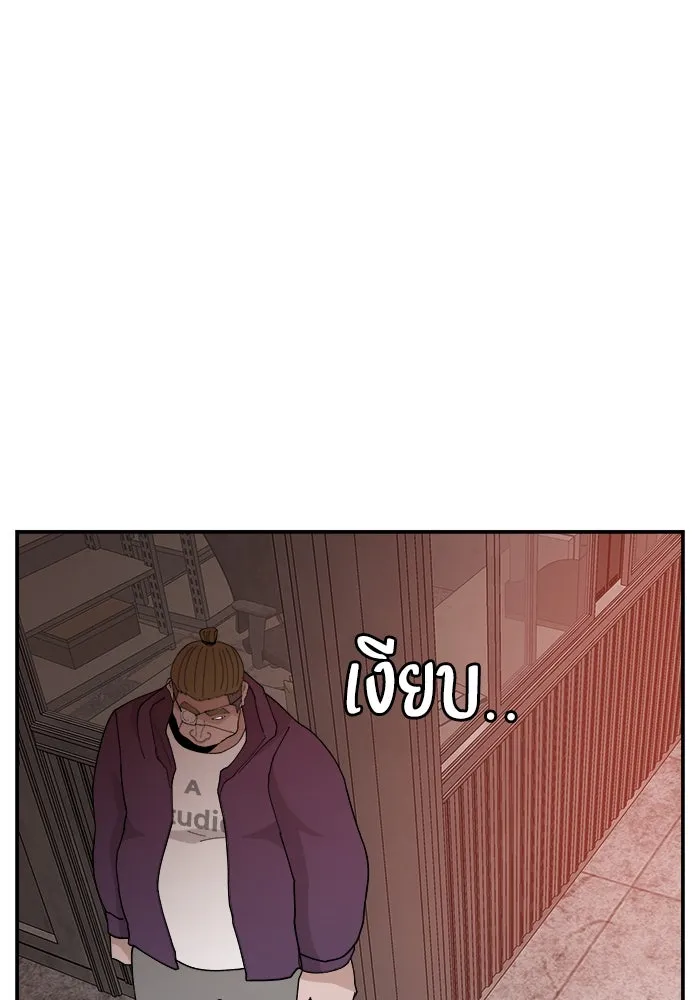 ห้องเรียนสาวแสบ ตอนที่ 49 รูปที่ 91