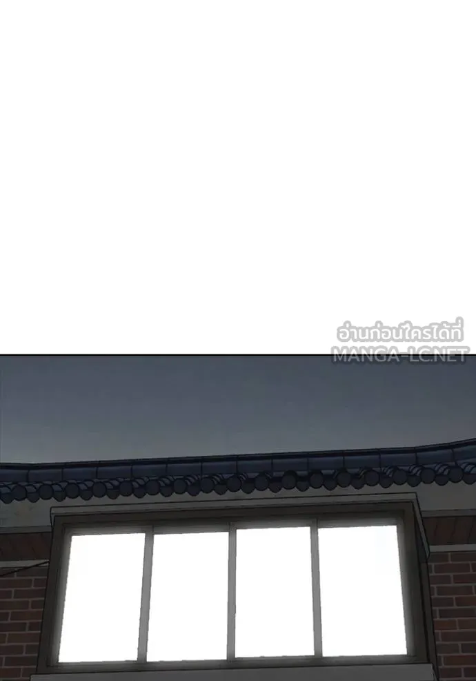 ชีวิตเวรเอ๊ย ตอนที่ 49 รูปที่ 57