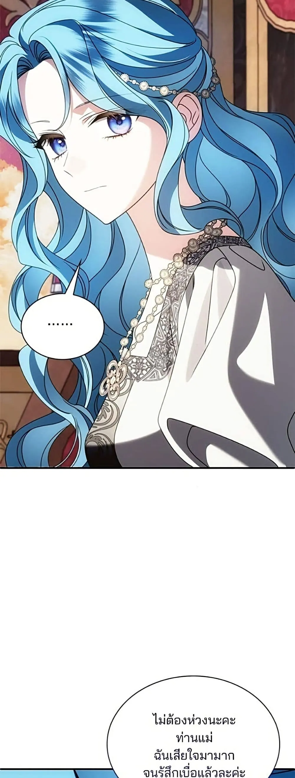 Manga-lc-com อ่านมังงะ อ่านการ์ตูน ออนไลน์ ฟรี Noble in Name, Vulgar at Heart – สตรีไร้รักแห่งตระกูลสูงศักด ตอนที่ 1 2 3 4 5 6 7 8 9 10 11 12 13 14 ฟรี ไม่มีโฆษณา Manga-lc - อ่าน มังงะ อ่าน การ์ตูน ออนไลน์ อ่านมังงะ ฟรี