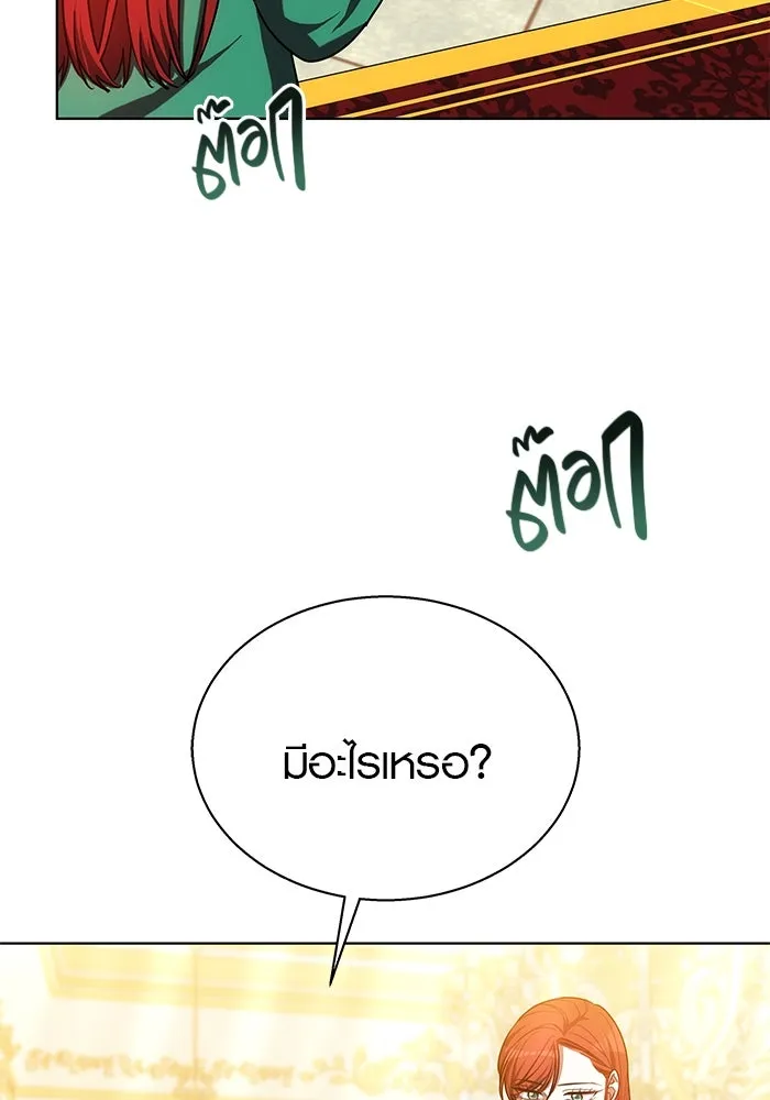 เหตุผลที่ฉันนอกใจ ตอนที่ 51 รูปที่ 8