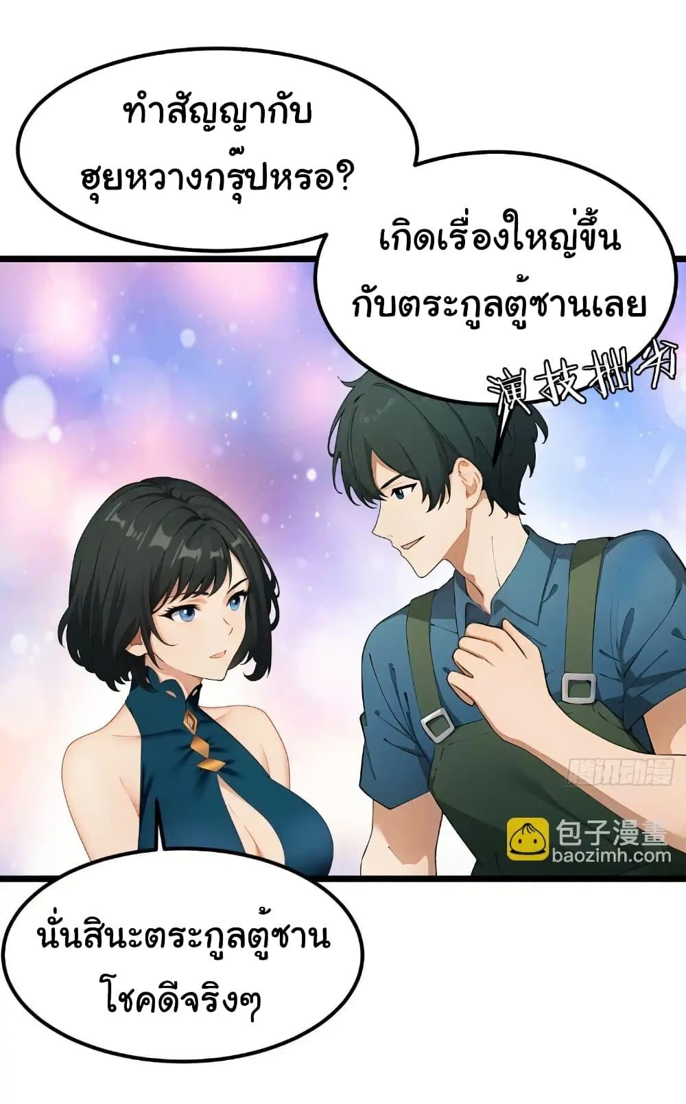 Manga-lc-com อ่านมังงะ อ่านการ์ตูน ออนไลน์ ฟรี Empress wife and trash husband ตอนที่ 1 2 3 4 5 6 7 8 9 10 11 12 13 14 ฟรี ไม่มีโฆษณา Manga-lc - อ่าน มังงะ อ่าน การ์ตูน ออนไลน์ อ่านมังงะ ฟรี