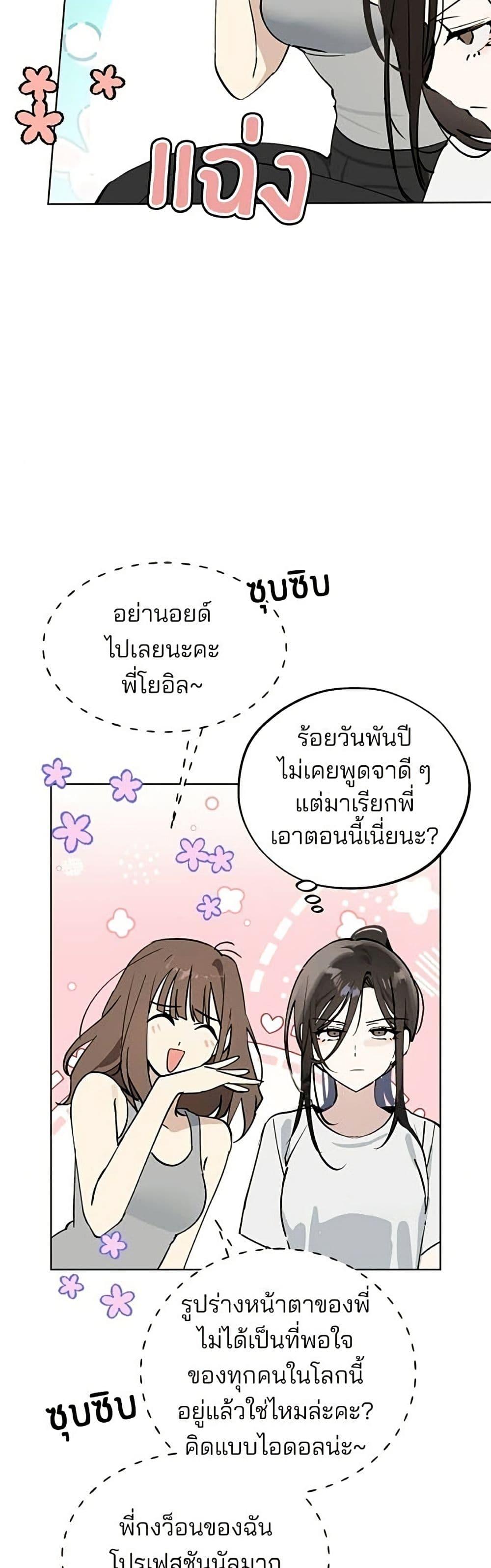 Manga-lc-com อ่านมังงะ อ่านการ์ตูน ออนไลน์ ฟรี Today’s Han Yoil is a Woman ตอนที่ 1 2 3 4 5 6 7 8 9 10 11 12 13 14 ฟรี ไม่มีโฆษณา Manga-lc - อ่าน มังงะ อ่าน การ์ตูน ออนไลน์ อ่านมังงะ ฟรี