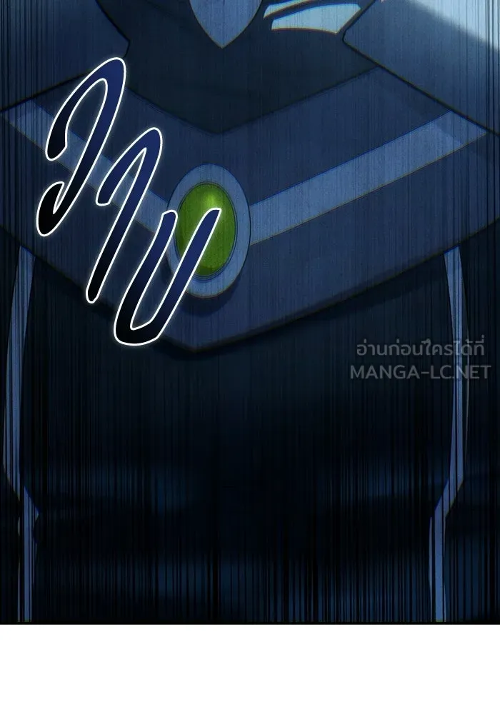 ยอดนักดาบผู้โอบอุ้มดารา ตอนที่ 106 รูปที่ 39