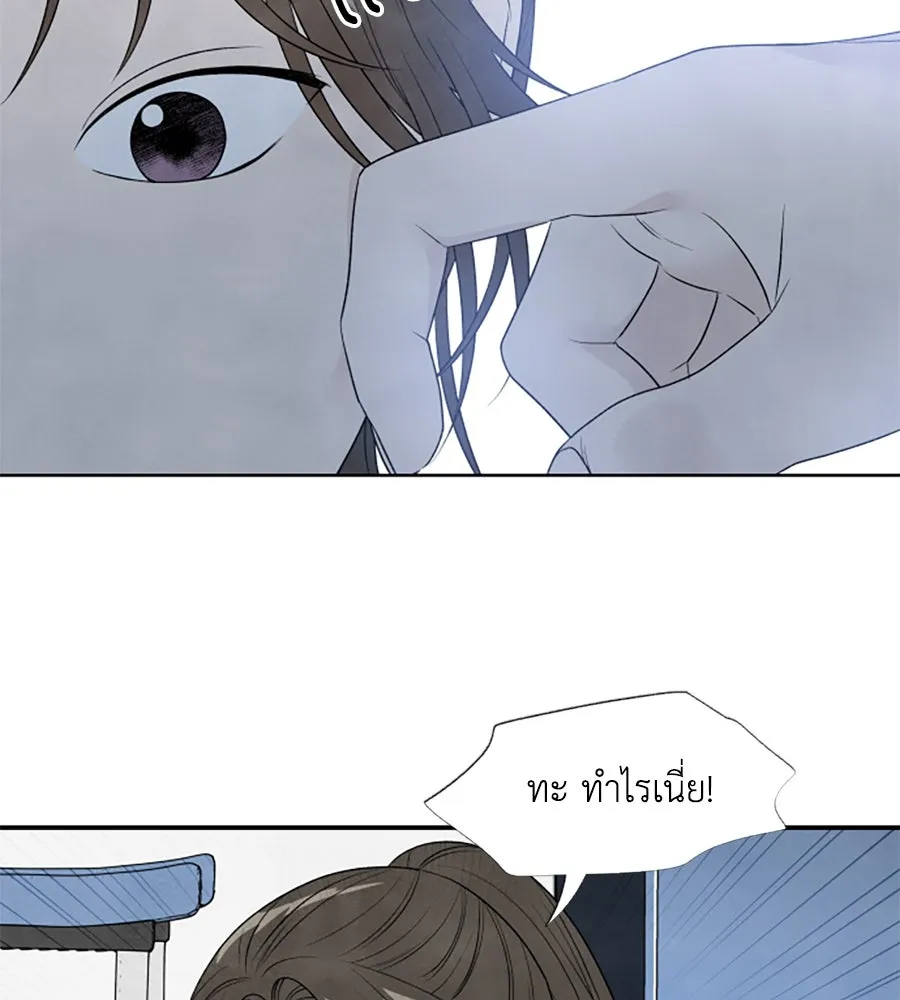 เหตุผลของคนไม่อยากอยู่ ตอนที่ 17 รูปที่ 16