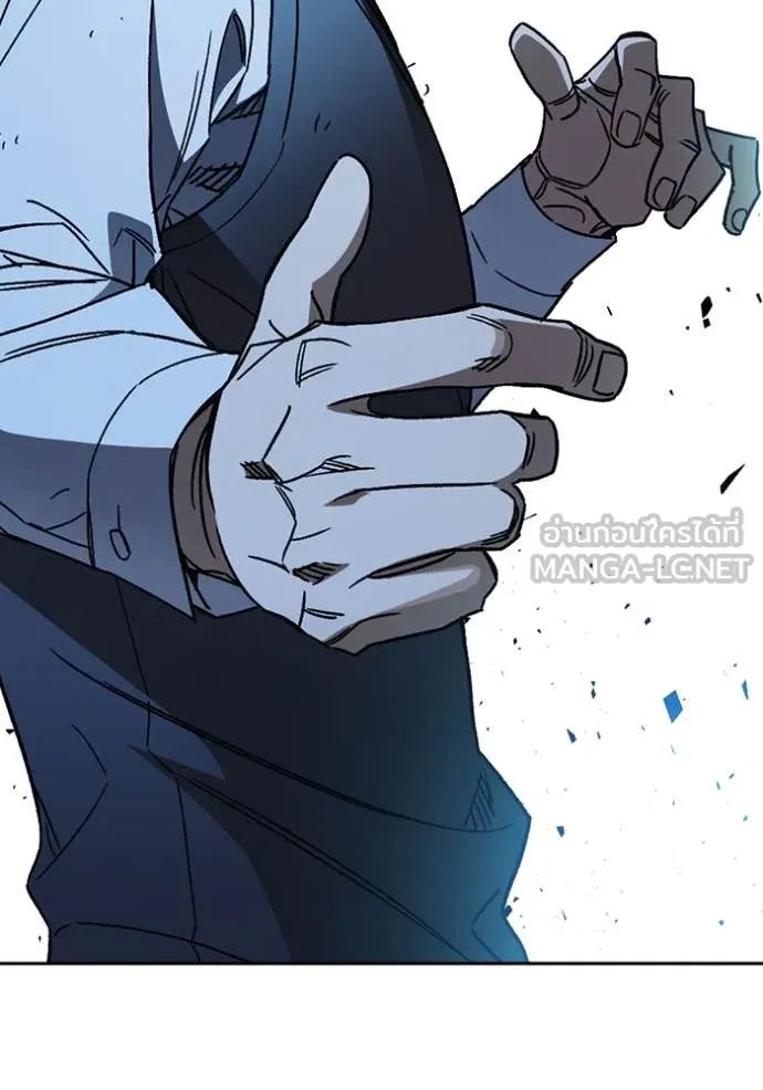 Study Group ตอนที่ 287 รูปที่ 135