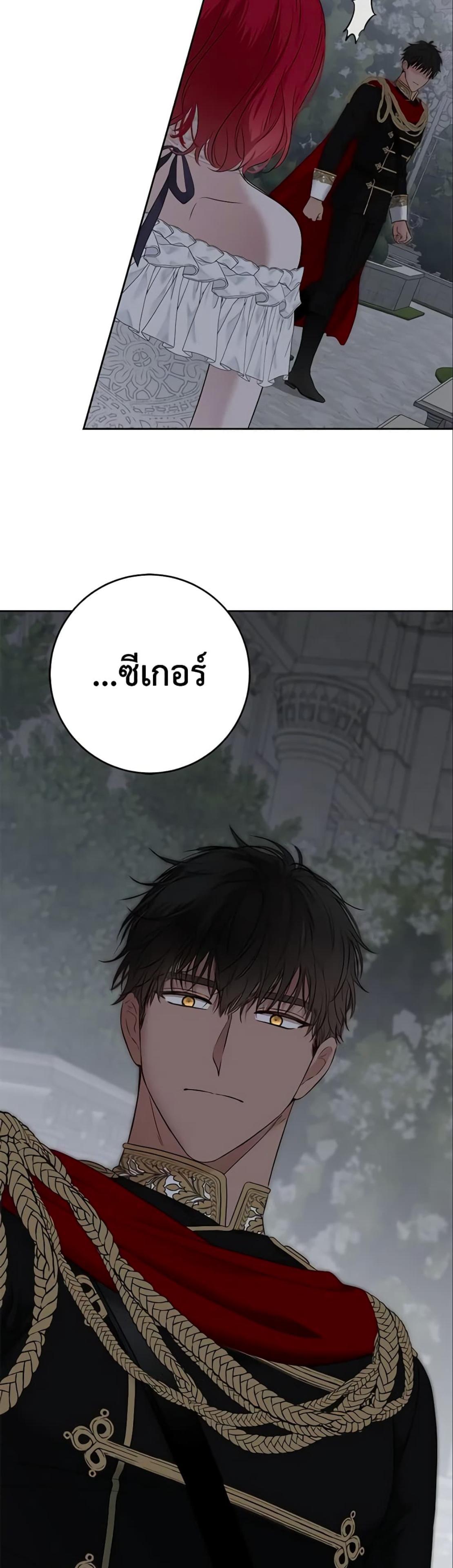 Manga-lc-com อ่านมังงะ อ่านการ์ตูน ออนไลน์ ฟรี I Fell into a Reverse Harem Game! ตอนที่ 1 2 3 4 5 6 7 8 9 10 11 12 13 14 ฟรี ไม่มีโฆษณา Manga-lc - อ่าน มังงะ อ่าน การ์ตูน ออนไลน์ อ่านมังงะ ฟรี