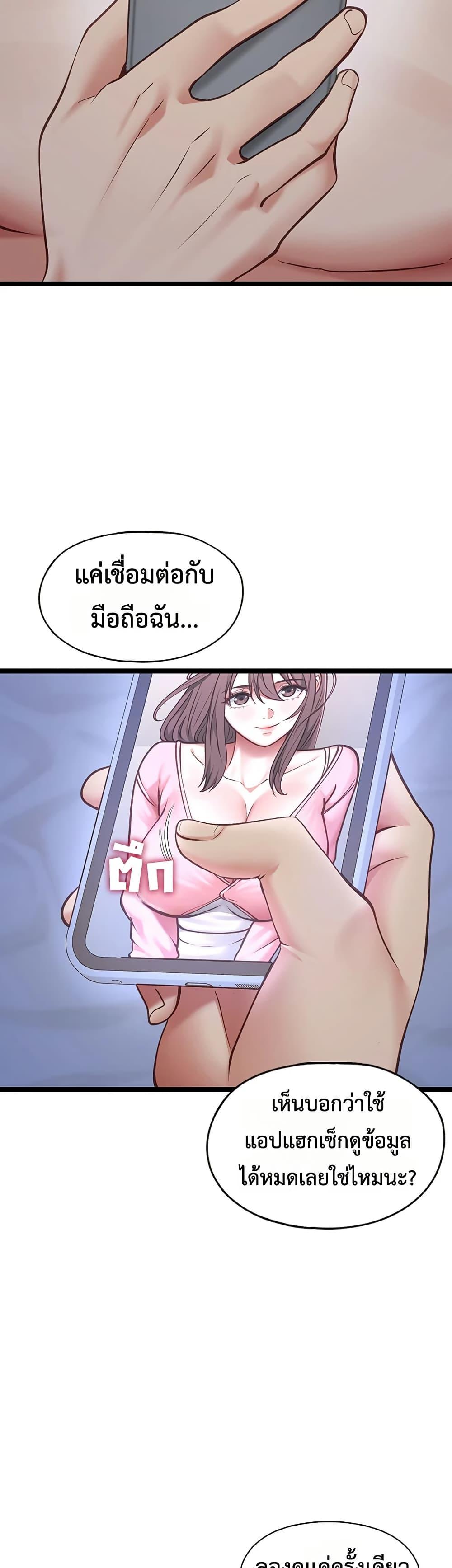 Doujin-Lc- อ่าน โดจิน มังฮวา เกาหลี ญี่ปุ่น จีน แปลไทย My Girlfriend ตอนที่ 1 2 3 4 5 6 7 8 9 10 11 12 13 14 ฟรี ไม่มีโฆษณา อ่าน โดจิน Manhwa เกาหลี ญี่ปุ่น จีน เรามีครบ คัดมาให้เน้นๆ โดจิน 18+ รับประกันความฟินโดย  Doujin Lc