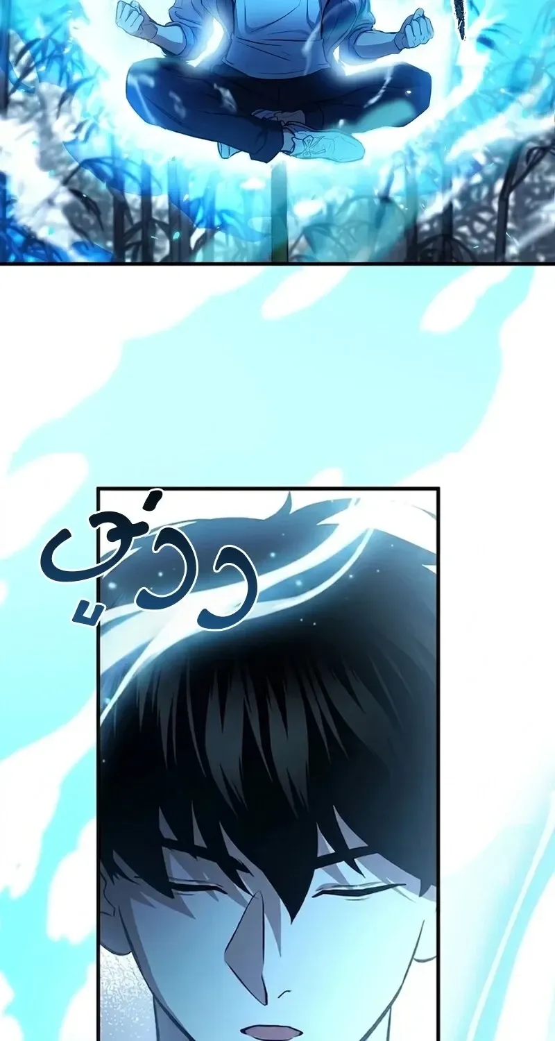 The Hero Returns ตอนที่ ตอนที่ 144 รูปที่ 69