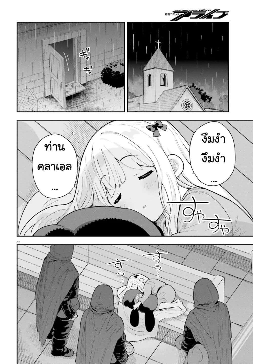 Manga-lc-com อ่านมังงะ อ่านการ์ตูน ออนไลน์ ฟรี Mob Shisai Dakedo, Kono Sekai ga Otome Game dato Kizuita node Heroine wo Ikusei Shimasu ตอนที่ 1 2 3 4 5 6 7 8 9 10 11 12 13 14 ฟรี ไม่มีโฆษณา Manga-lc - อ่าน มังงะ อ่าน การ์ตูน ออนไลน์ อ่านมังงะ ฟรี