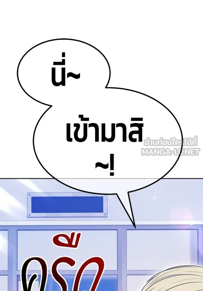 +99 ท่อนไม้ ตอนที่ 163 รูปที่ 506