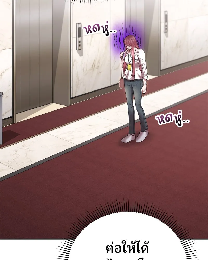 จ้า แม่คนสวย ตอนที่ 10 รูปที่ 29