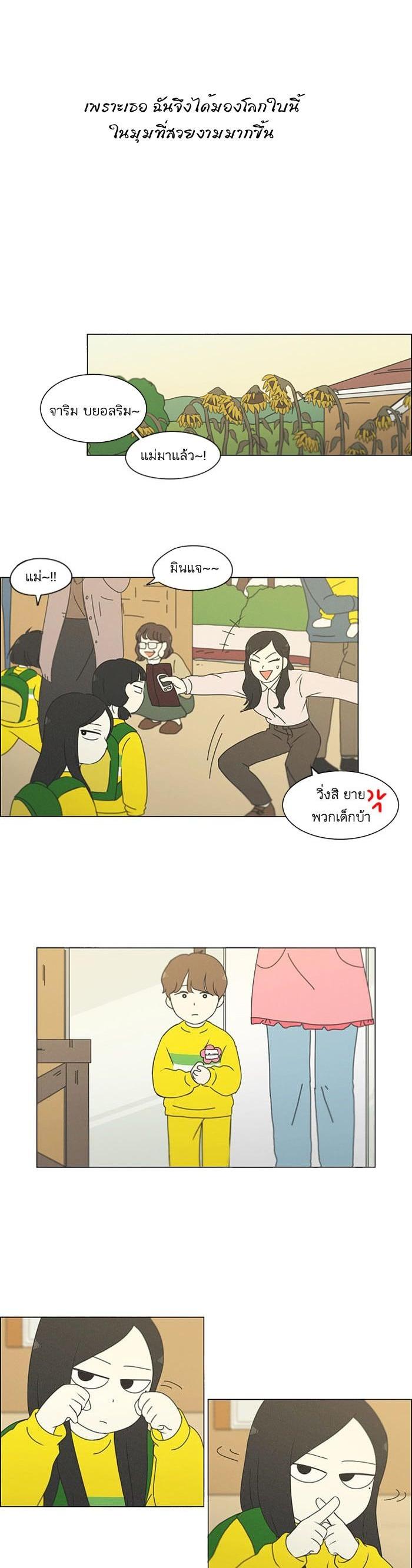 Manga-lc-com อ่านมังงะ อ่านการ์ตูน ออนไลน์ ฟรี Love Revolution รักนี้ต้องปฏิวัติ ตอนที่ 1 2 3 4 5 6 7 8 9 10 11 12 13 14 ฟรี ไม่มีโฆษณา Manga-lc - อ่าน มังงะ อ่าน การ์ตูน ออนไลน์ อ่านมังงะ ฟรี