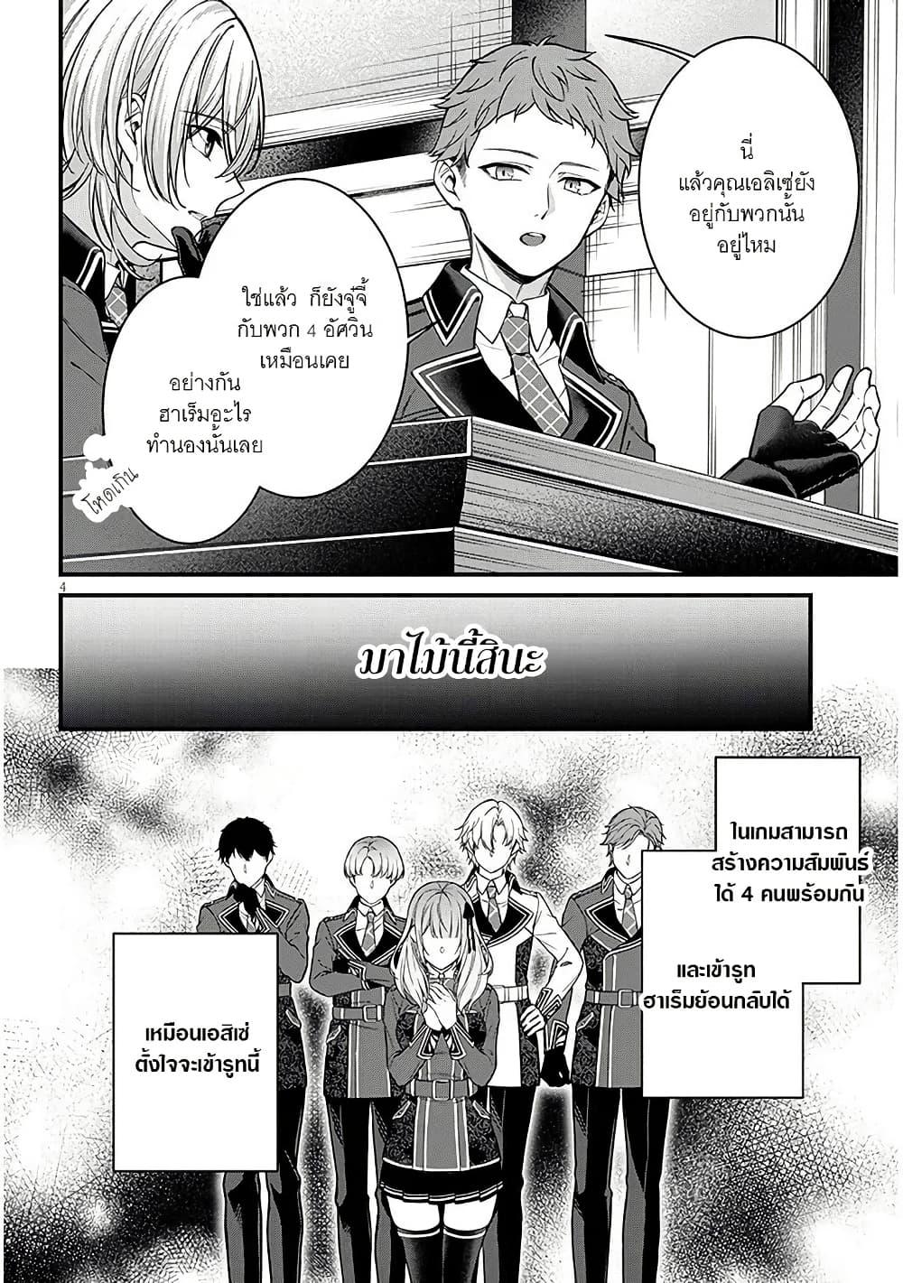 Manga-lc-com อ่านมังงะ อ่านการ์ตูน ออนไลน์ ฟรี Rojiura de Hirotta Onnanoko ga Bad End-go no Otome Game no Heroine Datta Ken ตอนที่ 1 2 3 4 5 6 7 8 9 10 11 12 13 14 ฟรี ไม่มีโฆษณา Manga-lc - อ่าน มังงะ อ่าน การ์ตูน ออนไลน์ อ่านมังงะ ฟรี