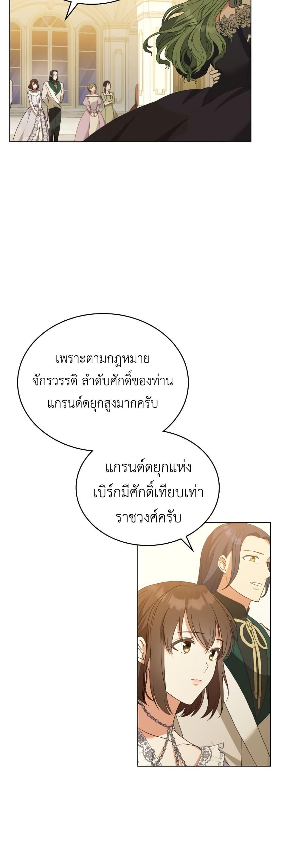 Manga-lc-com อ่านมังงะ อ่านการ์ตูน ออนไลน์ ฟรี The Tragedy of a Villainess ตอนที่ 1 2 3 4 5 6 7 8 9 10 11 12 13 14 ฟรี ไม่มีโฆษณา Manga-lc - อ่าน มังงะ อ่าน การ์ตูน ออนไลน์ อ่านมังงะ ฟรี