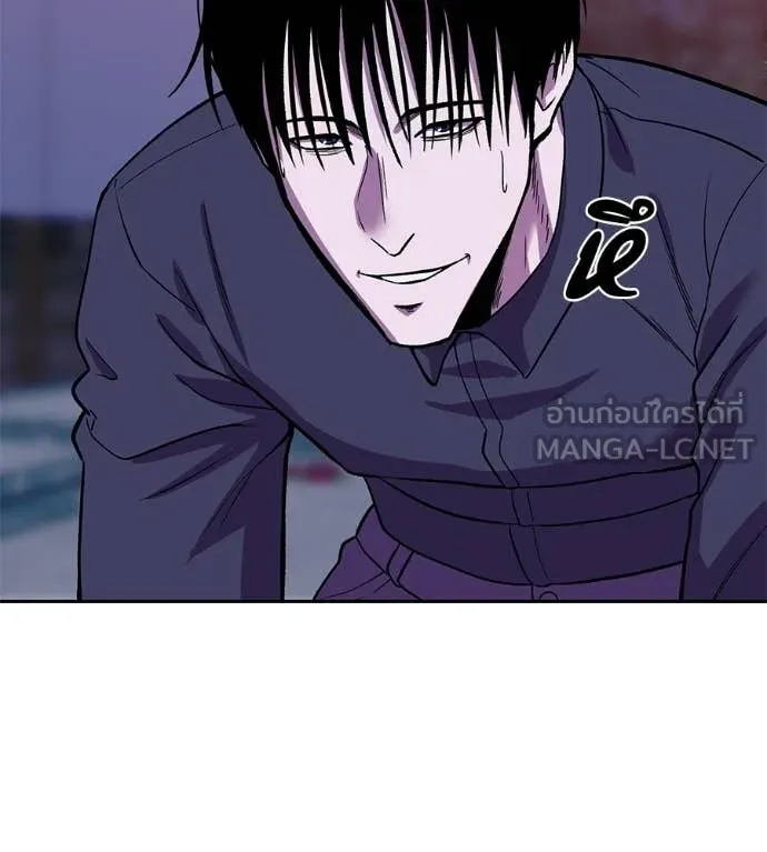 เรียกฉันว่าพระเจ้า ตอนที่ 72 รูปที่ 181