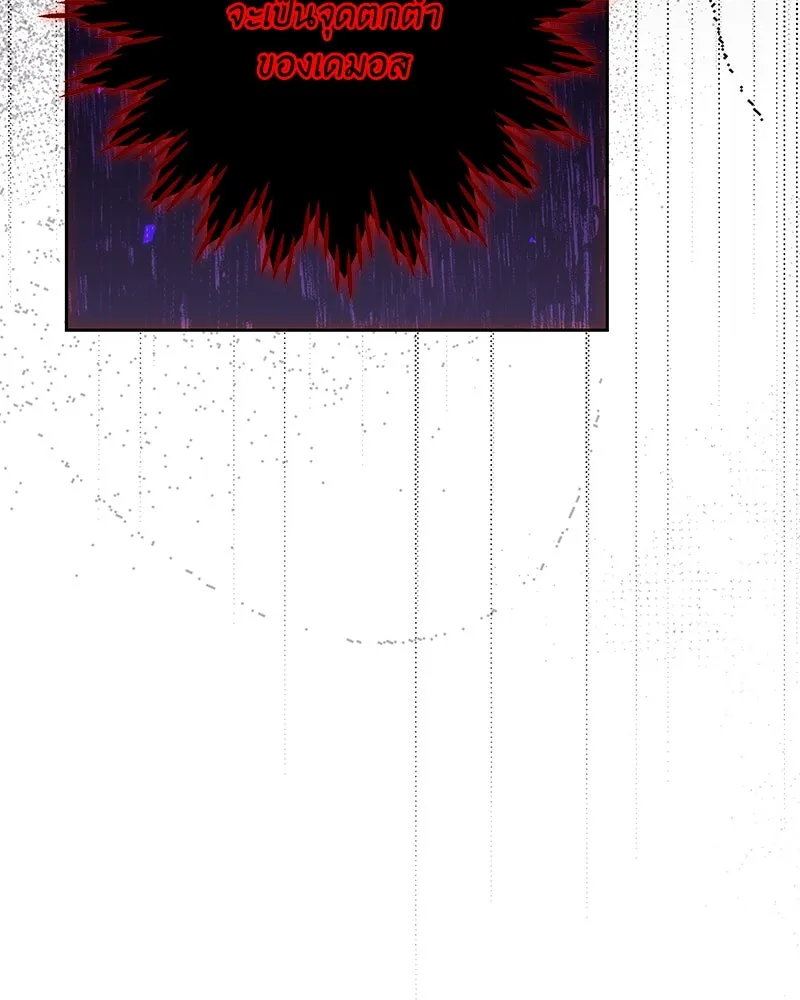 เจ้าหญิงคลั่งแห่งวังหลวง ตอนที่ 116 รูปที่ 68