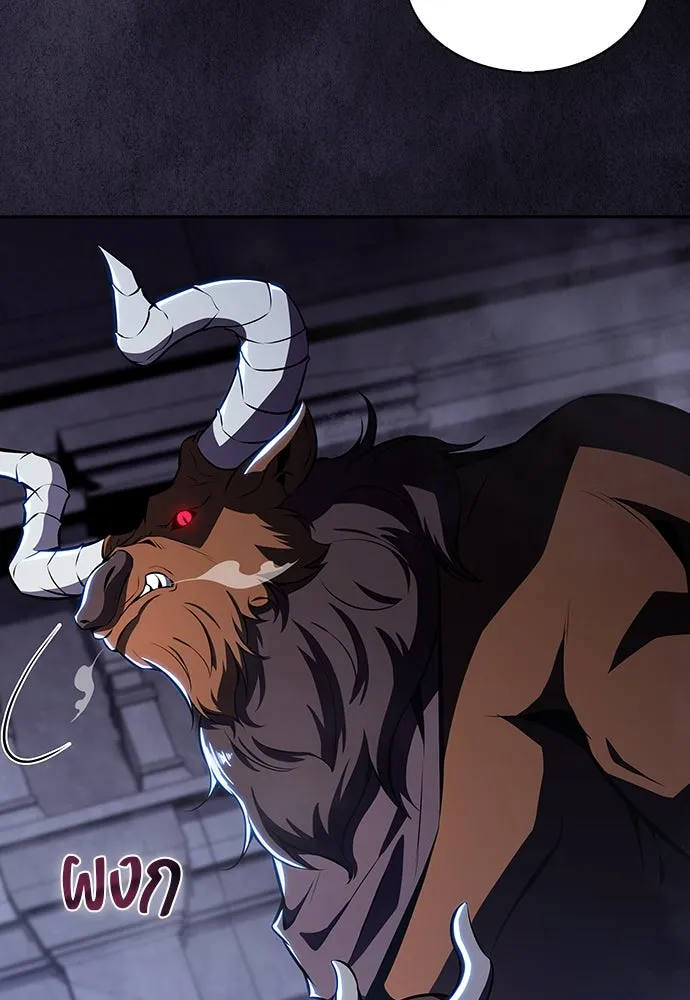 ครัวผู้กล้าท้าให้ชิม ตอนที่ 18 รูปที่ 10