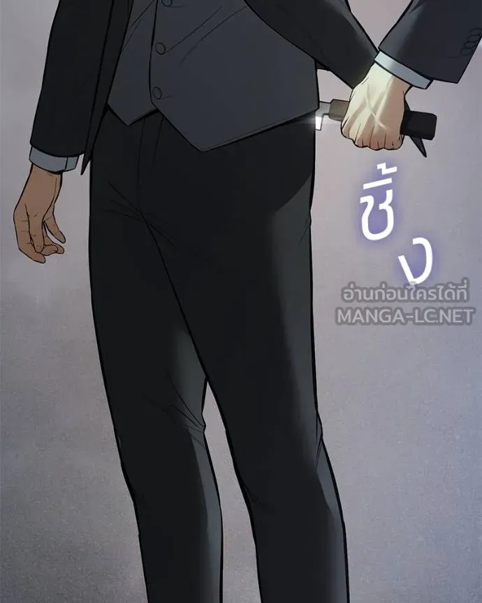 Baek XX ตอนที่ 110 รูปที่ 142