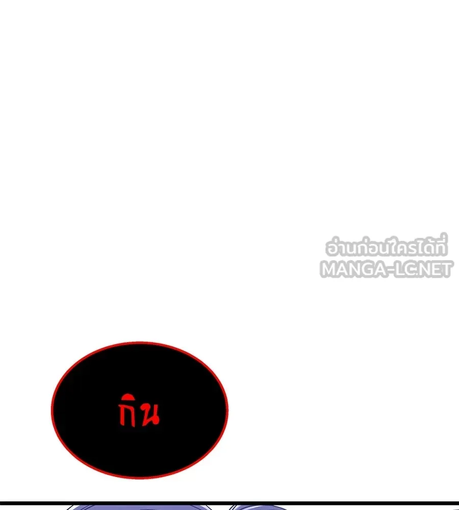 ถึกทนแทงก์แรงก์ C ตอนที่ 40 รูปที่ 21