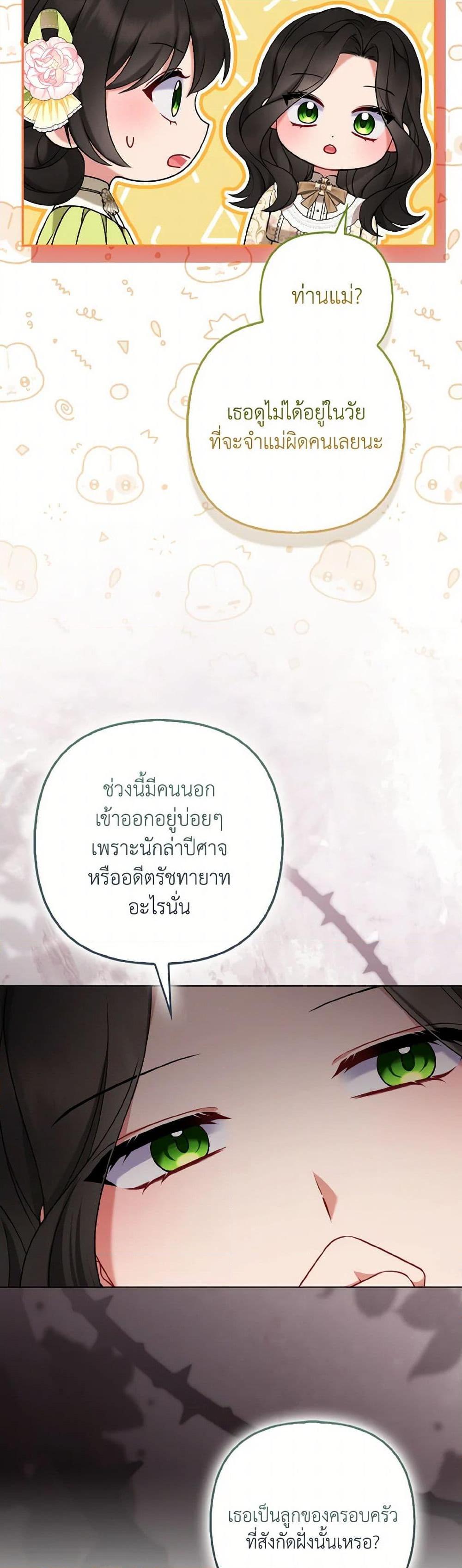 Manga-lc-com อ่านมังงะ อ่านการ์ตูน ออนไลน์ ฟรี So I Married An Abandoned Crown Prince ตอนที่ 1 2 3 4 5 6 7 8 9 10 11 12 13 14 ฟรี ไม่มีโฆษณา Manga-lc - อ่าน มังงะ อ่าน การ์ตูน ออนไลน์ อ่านมังงะ ฟรี