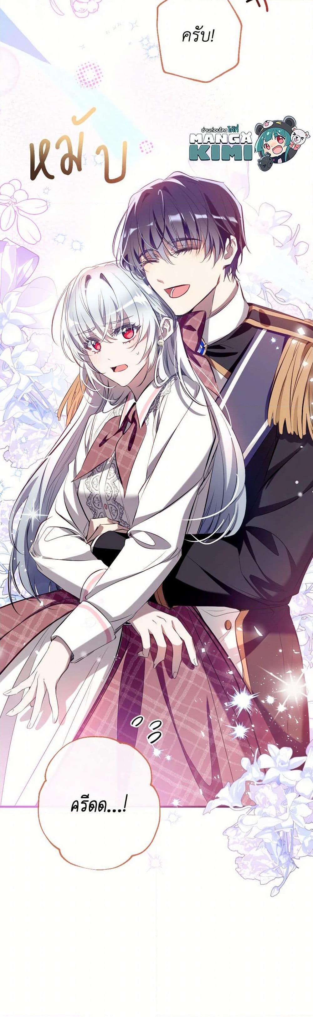 Manga-lc-com อ่านมังงะ อ่านการ์ตูน ออนไลน์ ฟรี Can We Become a Family ตอนที่ 1 2 3 4 5 6 7 8 9 10 11 12 13 14 ฟรี ไม่มีโฆษณา Manga-lc - อ่าน มังงะ อ่าน การ์ตูน ออนไลน์ อ่านมังงะ ฟรี